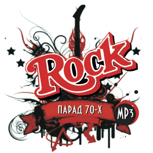 Rock- 70- (2014)
