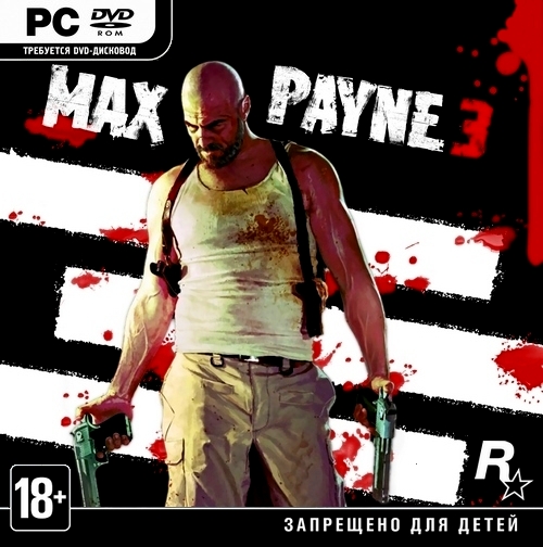 Max Payne 3 *v.1.0.0.114* (2012/RUS/ENG/RePack by R.G.)