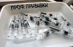 Депутаты проходят вакцинацию от гриппа в Госдуме