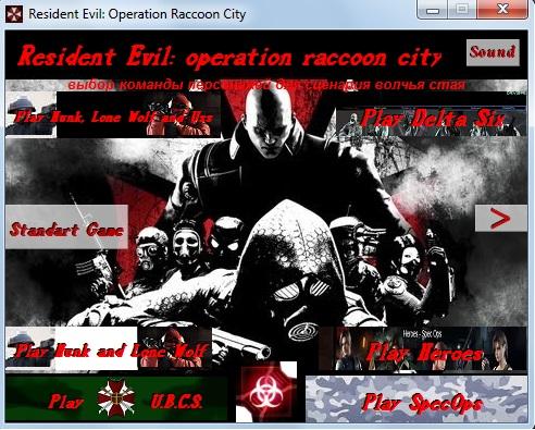 Resident Evil: Operation Raccoon City (моды) - Страница 2 1ffe933838605b25eba7967e4586b39a