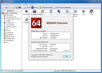 AIDA64 Extreme Edition 4.30.2920 Beta Portable (ENG/RUS/2014)