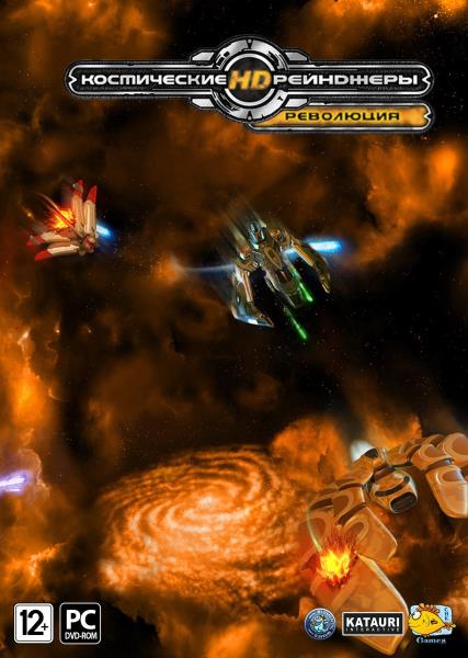 Space Rangers HD: A War Apart / Космические рейнджеры HD: Революция v.2.1.1667 (2013/RUS/RePack от xatab)