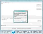 MKVToolNix 6.9.0 + Portable (x32/x64)