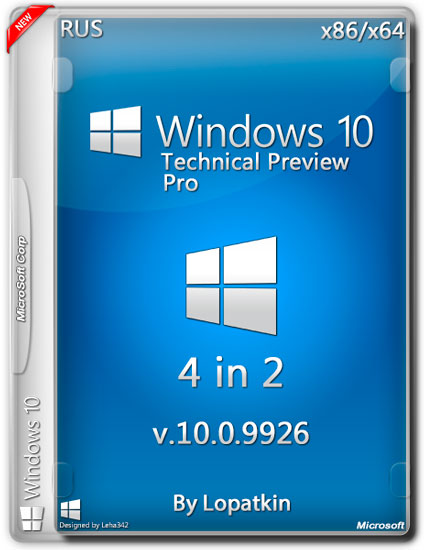 Windows 10 Technical Preview Pro x86/х64 4in2 v.10.0.9926 (RUS/2015)