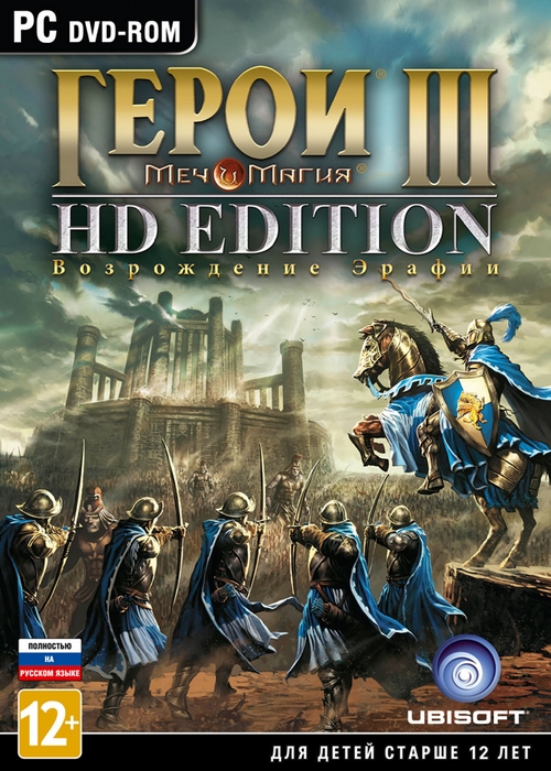 Меч и Магия. Герои III. Возрождение Эрафии. HD Edition / Heroes of Might & Magic III: HD Edition (2015/RUS/RePack)