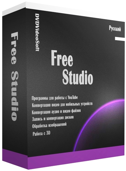 DVDVideoSoft Free Studio 6.6.30.1215