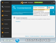 Avast! Antivirus Premier 2015 10.0.2208.714 (Ml|Rus)