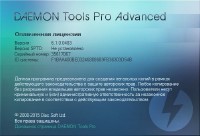 DAEMON Tools Pro Advanced 6.1.0.0483 Rus/Eng 