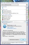 MInstAll 1.0.1.58 Portable (ML/Rus)