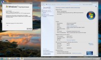 Windows 7 Enterprise SP1 UralSOFT v.7.15 (x86/x64//RUS/2015)