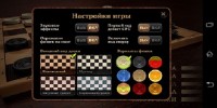 Checkers HD v1.9.6 APK
