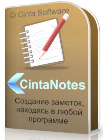 CintaNotes 3.0 - создает заметки