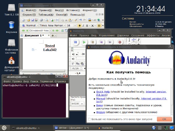 Ubuntu v.14.04.2 Orens Edition x86 (ML/RUS/2015)