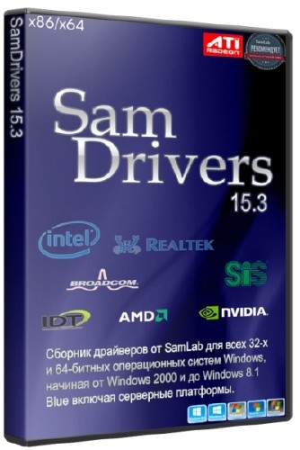 SamDrivers 15.3 (x86/x64/2015)