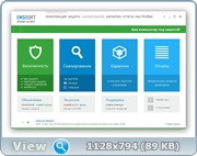 Emsisoft Anti-Malware / Internet Security 9.0.0.4985 Final (Ml|Rus)