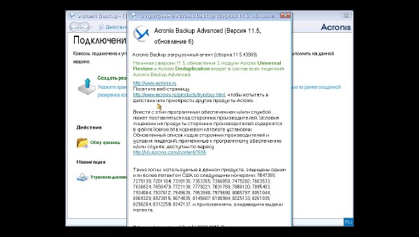 Acronis BootDVD 2015 Grub4Dos Edition 13in1 v.26 (RUS)