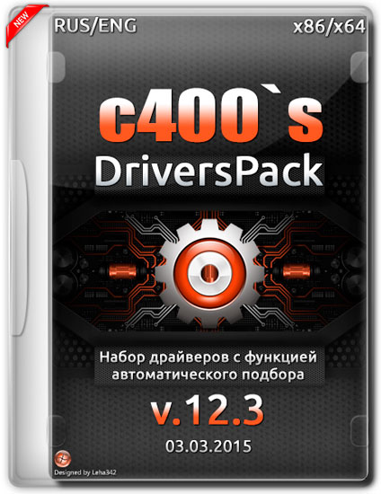 c400`s DriversPack v.12.3 (RUS/ENG/2015)