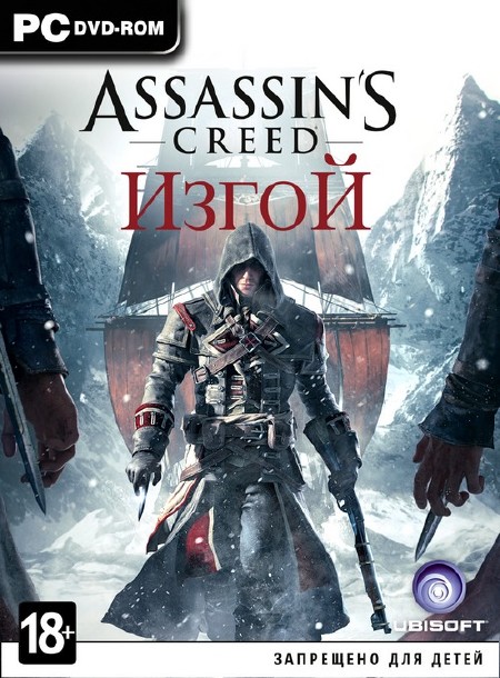 Assassin's Creed: Rogue / Assassin's Creed:  (2015/RUS/MULTI12/Repack  R.G. Steamgames)