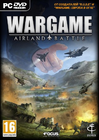 Wargame: Airland Battle *v.14.03.27.2100001621* (2013/RUS/ENG/MULTi10/RePack)