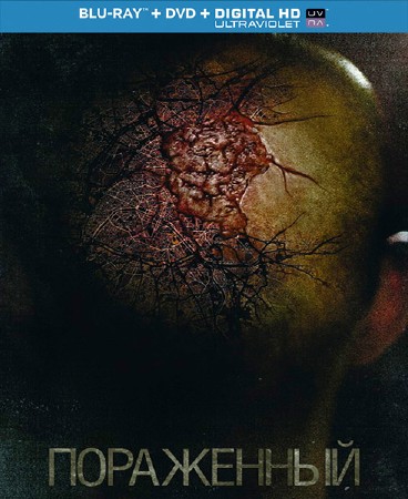  / Afflicted (2013/HDRip)