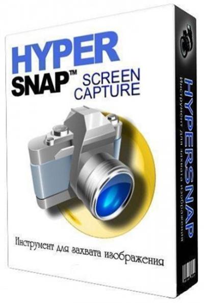 HyperSnap 8.04.08 + Portable 171014