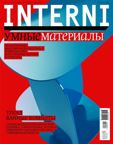 Interni №4 (апрель 2015)