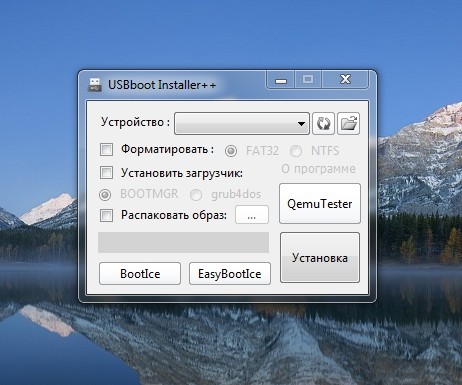 USBboot Installer++ v0.9