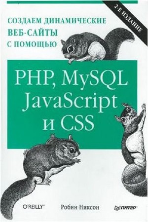    -   PHP, MySQL, JavaScript  CSS. 2- .  
