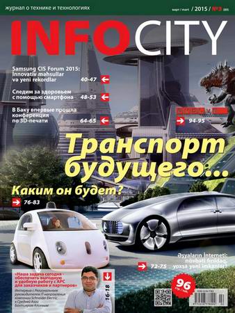 InfoCity 3 ( 2015)