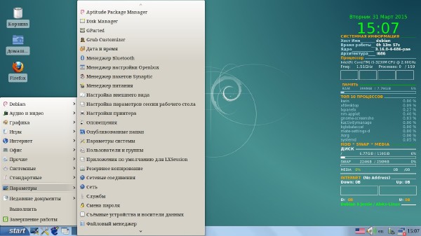 Aleks Linux Jessie Debian 8 Based (x86/ML/RUS/2015)
