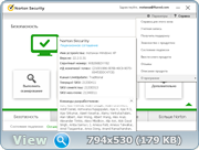Norton Security 22.2.0.31 (RUS)