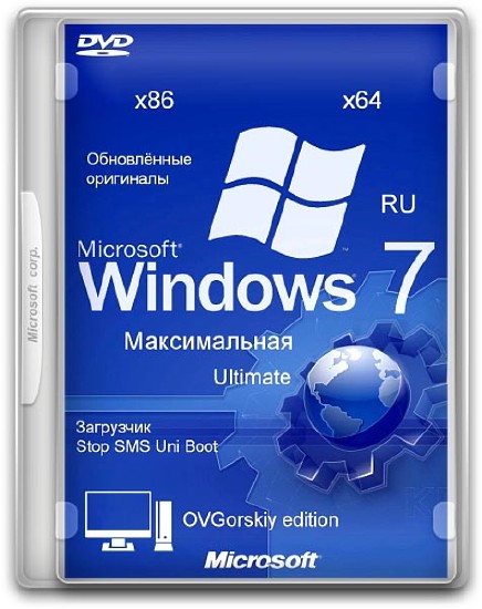 Windows 7 Максимальная SP1 Original w.BootMenu by OVGorskiy 04.2015 (x86/x64/RUS)