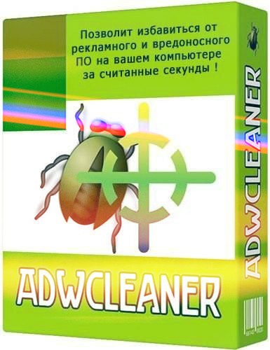 AdwCleaner 4.202 Portable
