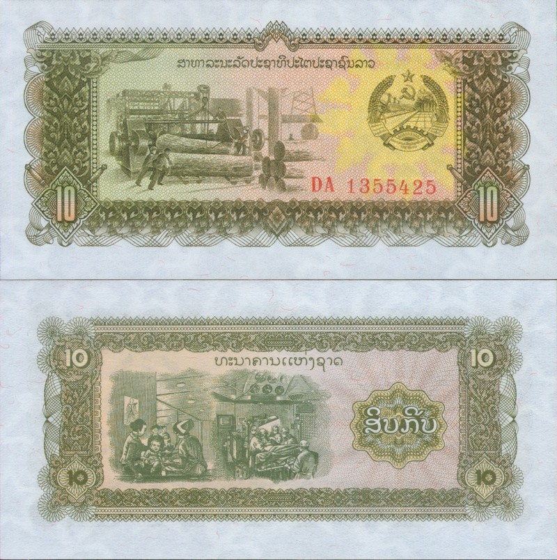 Монеты и купюры мира №119 10 кипов (Лаос)