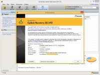 Symantec System Recovery 2013 R2 11.1.2.54477 Final (  !)