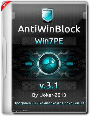 AntiWinBlock 3.1 FINAL Win7PE (27.04.15)