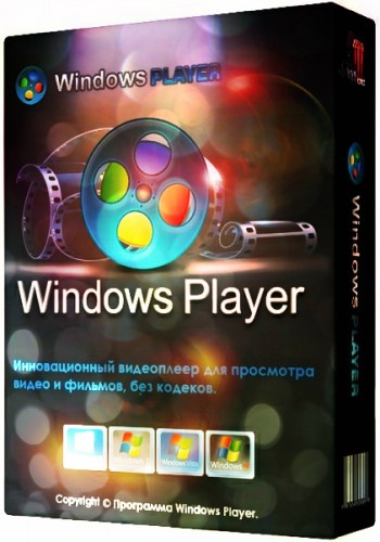 WindowsPlayer 2.11.0.0 (Rus/Eng)