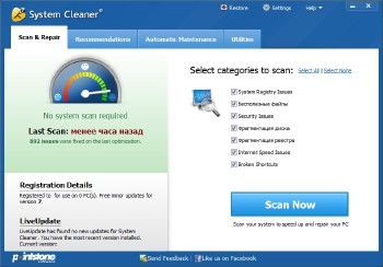 Pointstone System Cleaner 7.7.34.730