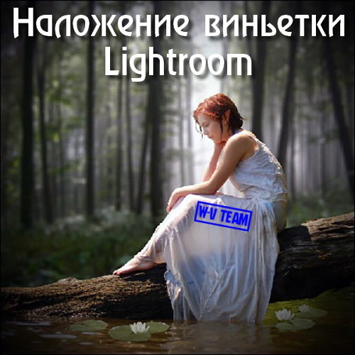     Lightroom (2014)