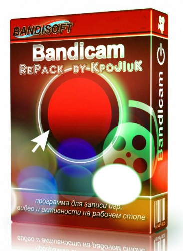 Bandicam 2.2.1.785 RePack by KpoJIuK