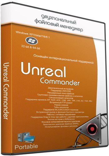Unreal Commander 2.02 Build 1077 Rus + Portable