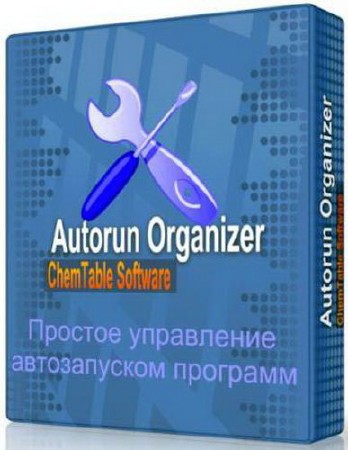 Autorun Organizer 2.11 Portable (2015/ML/RUS)