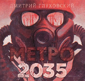  .  2035 ()