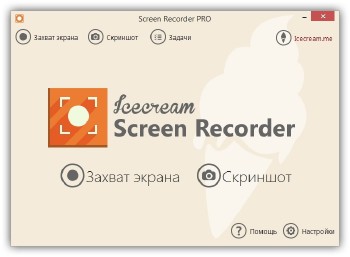 Icecream Screen Recorder PRO 2.69 ML/RUS
