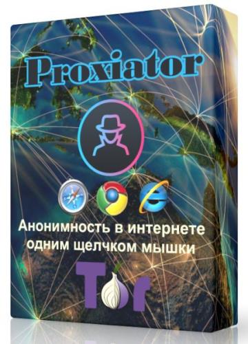Proxiator 1.2 -   