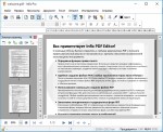 Infix PDF Editor Pro 6.43 RePack by D!akov
