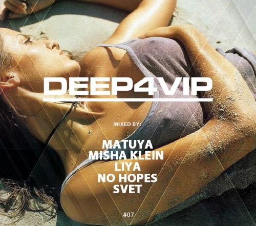 VA - DEEP4VIP #07 (5-CD) (2015)