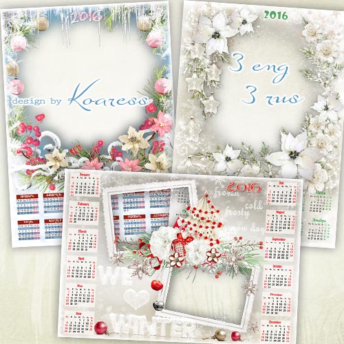 Календари-рамки в png на 2016 год - Морозное утро