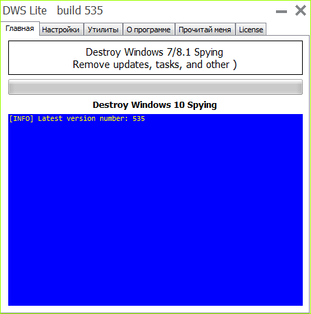 Destroy Windows 10 Spying 1.5 Build 535 Portable