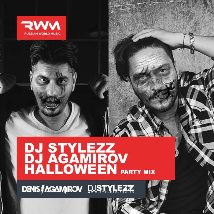 DJ Stylezz & DJ Agamirov - Halloween 2015 (Party Mix).mp3